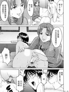 [星野竜一] 彩色淫靡_186
