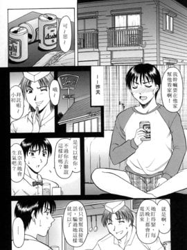 [星野竜一] 官能実験_010