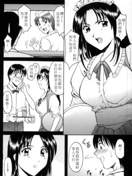 [星野竜一] 官能実験_011