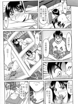 [星野竜一] 官能実験_012