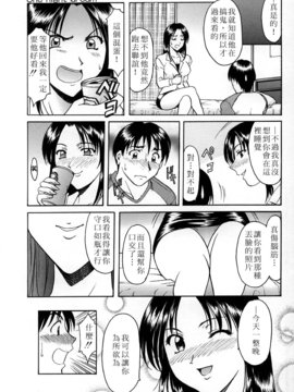 [星野竜一] 官能実験_015