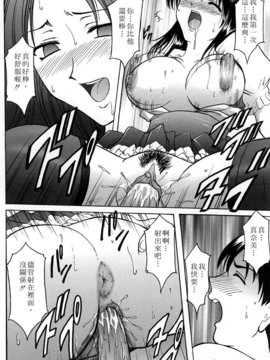 [星野竜一] 官能実験_026