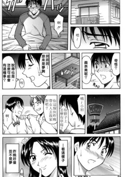 [星野竜一] 官能実験_028