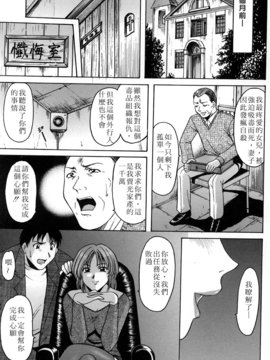 [星野竜一] 官能実験_029