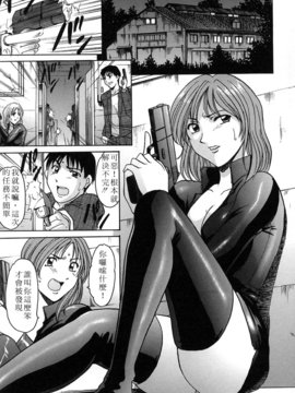[星野竜一] 官能実験_031