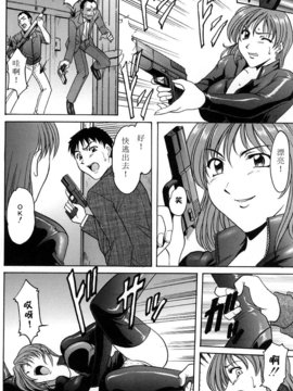 [星野竜一] 官能実験_032