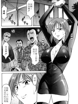 [星野竜一] 官能実験_034