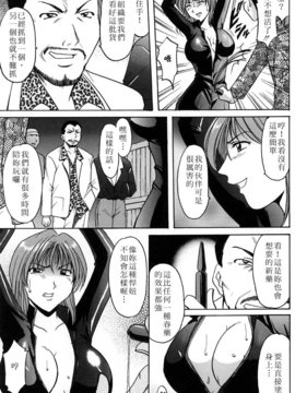 [星野竜一] 官能実験_035
