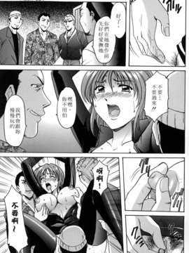 [星野竜一] 官能実験_037