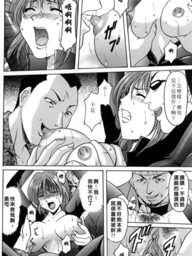 [星野竜一] 官能実験_038