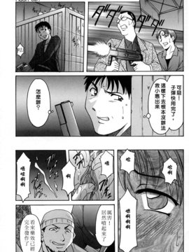 [星野竜一] 官能実験_039