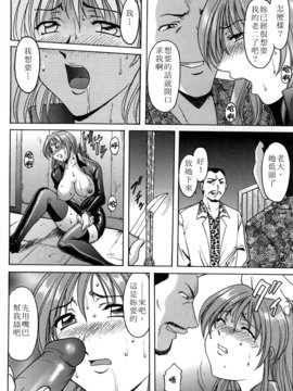 [星野竜一] 官能実験_040