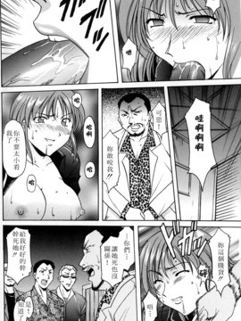 [星野竜一] 官能実験_042