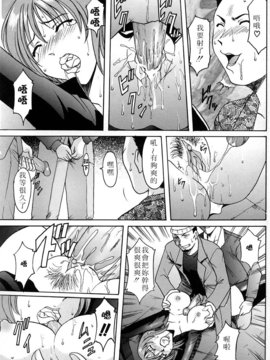[星野竜一] 官能実験_045