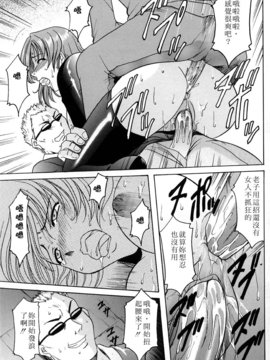 [星野竜一] 官能実験_047