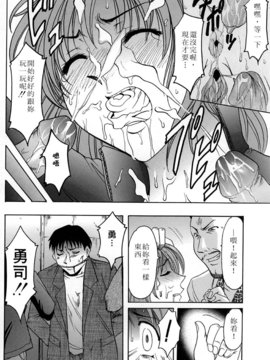 [星野竜一] 官能実験_048