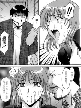 [星野竜一] 官能実験_050