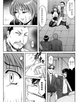 [星野竜一] 官能実験_051