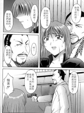 [星野竜一] 官能実験_052