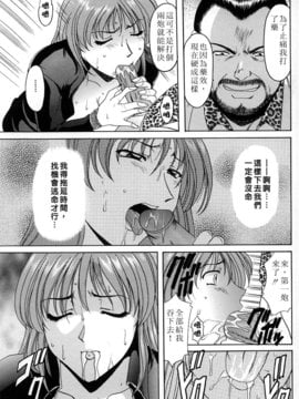 [星野竜一] 官能実験_055