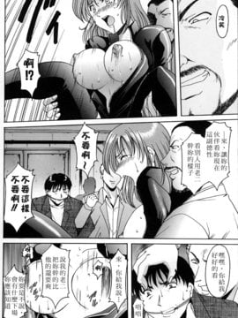 [星野竜一] 官能実験_058