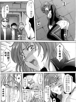 [星野竜一] 官能実験_060