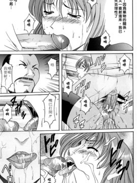 [星野竜一] 官能実験_063
