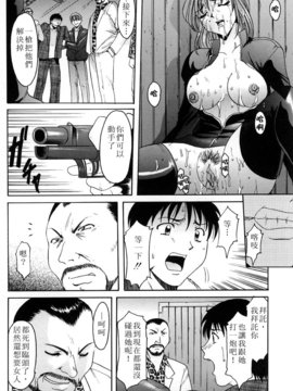 [星野竜一] 官能実験_066