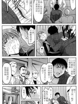 [星野竜一] 官能実験_067
