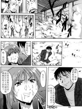 [星野竜一] 官能実験_068
