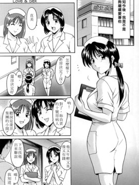 [星野竜一] 官能実験_071