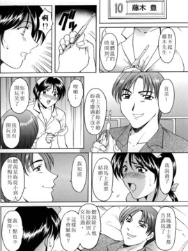 [星野竜一] 官能実験_072