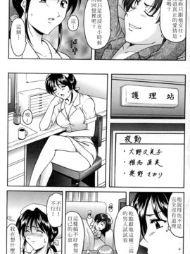 [星野竜一] 官能実験_073