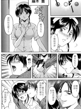 [星野竜一] 官能実験_074