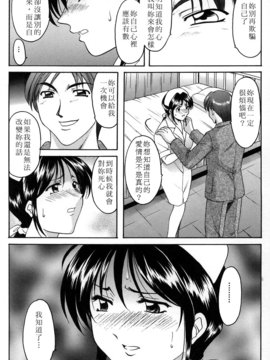 [星野竜一] 官能実験_075