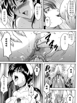 [星野竜一] 官能実験_085