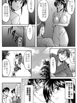 [星野竜一] 官能実験_088