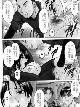 [星野竜一] 官能実験_092