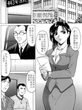 [星野竜一] 官能実験_094
