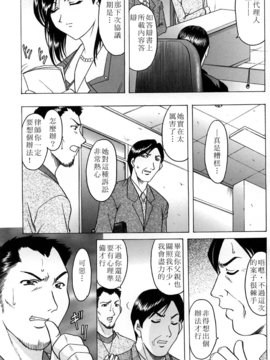 [星野竜一] 官能実験_095
