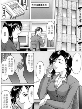 [星野竜一] 官能実験_096
