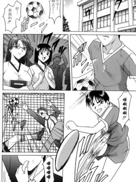 [星野竜一] 官能実験_110