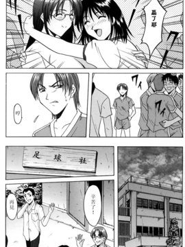 [星野竜一] 官能実験_111