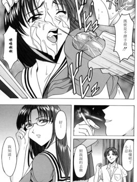 [星野竜一] 官能実験_115