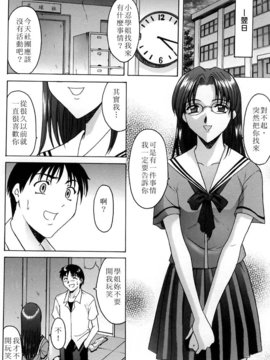 [星野竜一] 官能実験_116