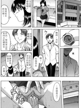 [星野竜一] 官能実験_120