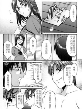 [星野竜一] 官能実験_152