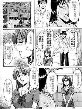 [星野竜一] 官能実験_154