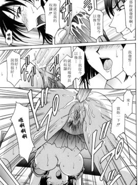 [星野竜一] 官能実験_165