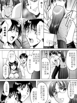 [星野竜一] 官能実験_167